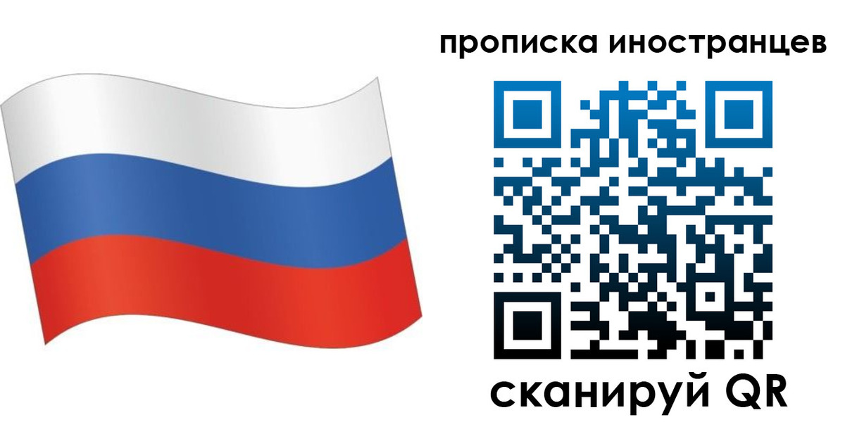 регистрация для дет. сада в Гудермесе