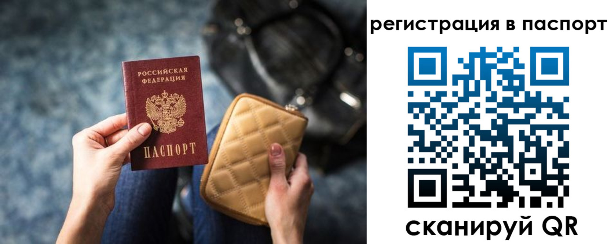временная регистрация госуслуги в Гудермесе